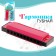 Harmonica Harmonica Harmaker, with a metal case and a case, MIX color