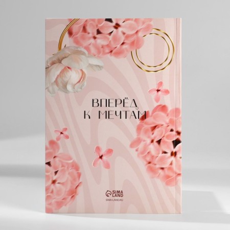 Gift set Diary, paper block and handle "March 8"-6