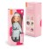 Sunny soft doll "in a mint -colored coat", 32 cm