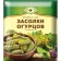 Extra seasoning for salting cucumbers, 20 g