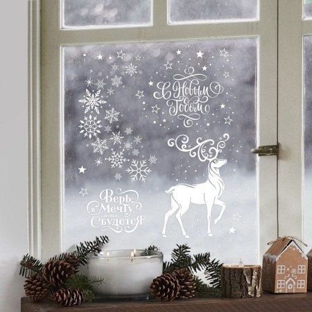 Stick for windows “Believe in Dream”, reusable, 50 x 70 cm, New Year-3