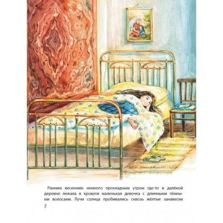Love does not die: how to carefully tell the child about the loss. Grigoryan-1