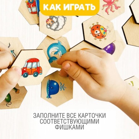 Loto wooden "Bee"-2