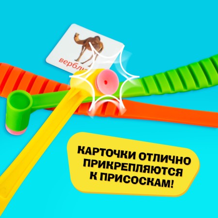 A board game to the reaction and attention "Funny Hakors", riddles, 2-4 players, 3+-4