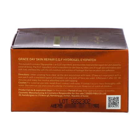 Hydrogel patches Grace Day with hyaluronic acid, 60 pcs-3