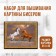 Set for embroidering a picture with beads "Horses" ZX3006