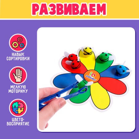 Developing Sorter "Funny Bees", according to Montessori Methods-2