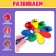 Developing Sorter "Funny Bees", according to Montessori Methods