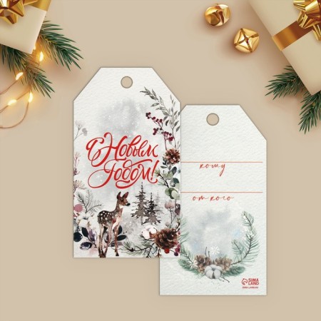 A postcard-child for a gift "Happy New Year!", Mix, New Year-5