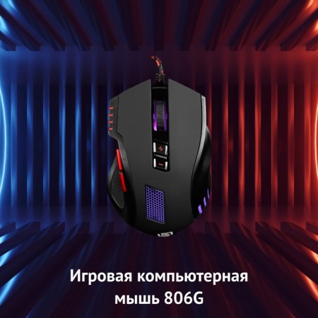 Mouse call 806G black/red optical (3200DPI) USB (8but)-1