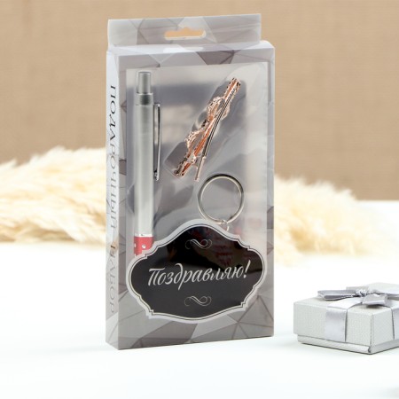 Gift set 3v1 (pen, hairpin, keychain mix)