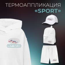 Thermal appliance 