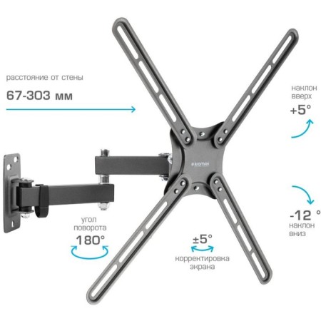 Kromax Corbel-7 Black 22 22 "-65" Max.30kg, wall turn and 107755-3