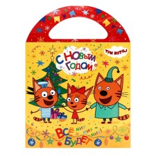 Gift in cardboard packaging 