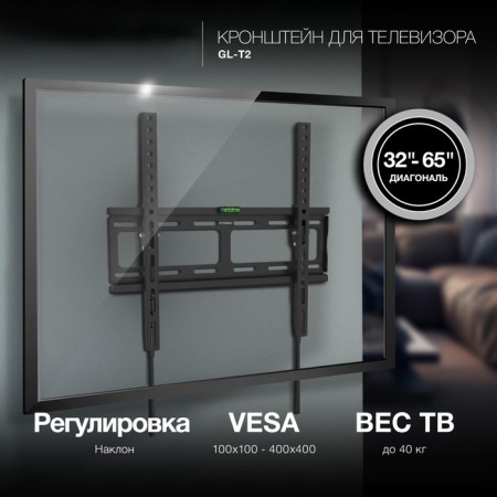 Hyundai GL-T2 Black 32 "-65" Max.40kg.-1