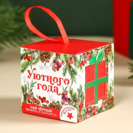New Year! Black tea "Cozy year" with prediction, taste: Vanilla and Caramel, 20 g.-3