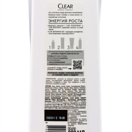 Hair shampoo Clear Vita ABE Growth Energy, 380 ml-1