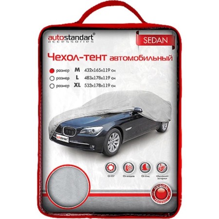 CAROL-Tent car, Sedan 432x165x119 cm (m), silver-1