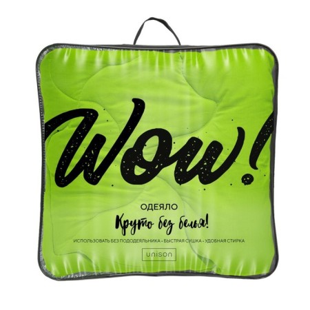 Wow blanket, size 210x205 cm, light -colored color-2