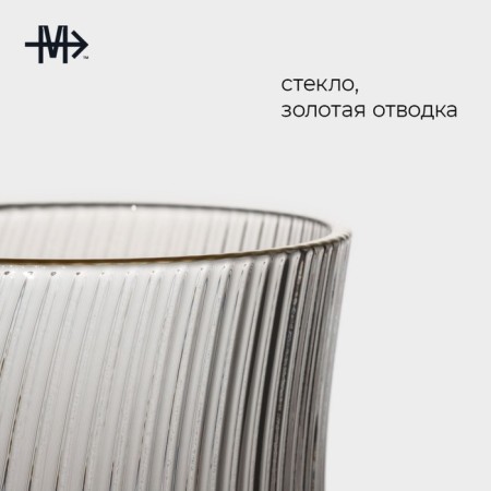 Glass glass "Orion", 340 ml-1
