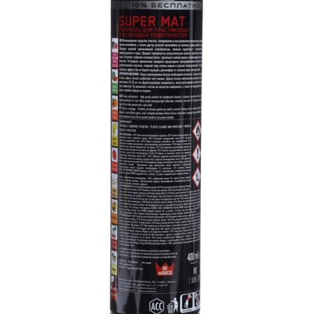 REMOMO PLACK REARCO SUPER MAT, strawberries, matte, aerosol, 400 ml-4