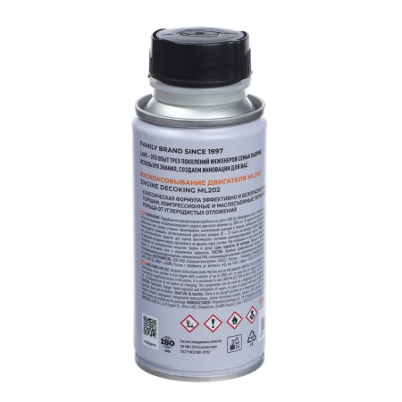 Bearing the LAVR ML-202 engine set, 190 ml LN2502-8