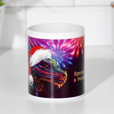 Sublimation mug "Dragon, bright colors in the new year", 320 ml, with application-2