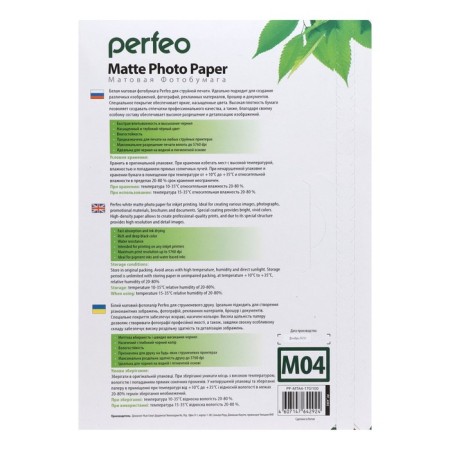 Photo paper for jet print A4, 100 sheets Perfeo, 170 g/m2, one -sided, matte-1