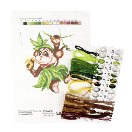 Embroidery set "Monkey" 21 × 30 cm-1