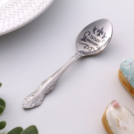 A spoon is registered, tea, with an engraving "Tatyana", h = 14-1