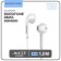 Headphones Borofone BM55 SONIDO, inserts, microphone, jack 3.5 mm, cable 1.2 m, white