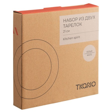 Set of plates Tkano Kitchen Spirit, 21 cm, 2 pcs, white color-10
