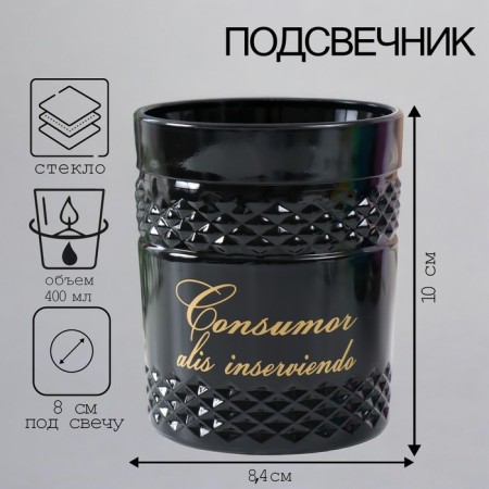 Comment "Moment (Black)" 10x8.5 cm, 400 ml