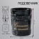 Comment "Moment (Black)" 10x8.5 cm, 400 ml