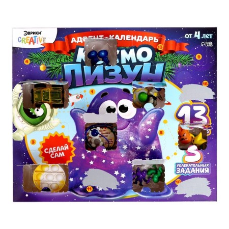 Advent Calendar "Cosmo Lizun"-1