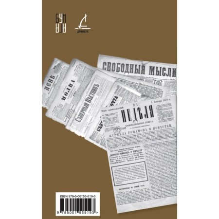 Crime and Punishment. Dostoevsky F.M.-1