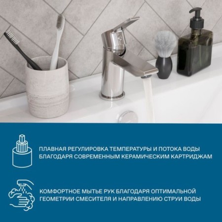 Santek Nyra sink mixer, chrome-5