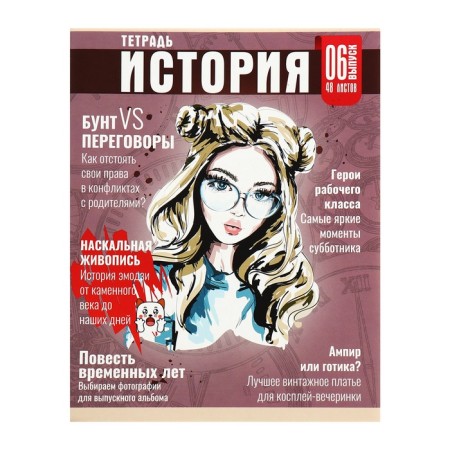 A set of subjects of Calligata Top "magazine", 48 sheets, 10 items, with reference material, covered cardboard, glossy lamination, offset block-1