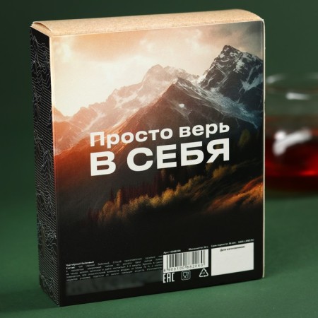 Black tea "Risk", 50 g.-3
