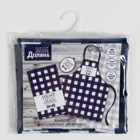 Best Man kitchen set, 3 items: apron 70x60 cm, tack 20x20 cm, towel 35x60cm-8