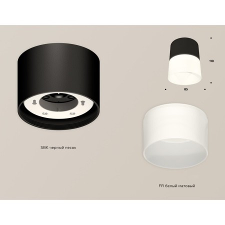 Ambrella Light Acrylic lamp, XS8111002, GX53 LED 12 W, black sand, white matte-1