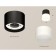 Ambrella Light Acrylic lamp, XS8111002, GX53 LED 12 W, black sand, white matte