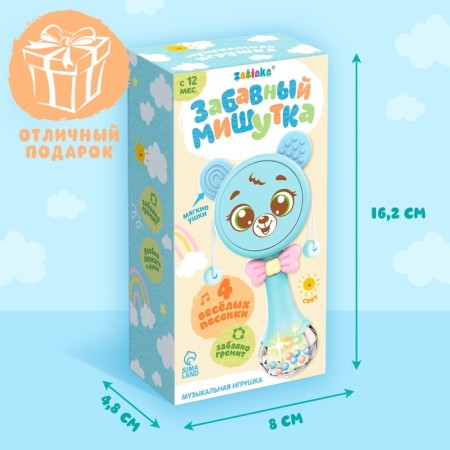 Musical toy "Funny Mishutka", sound, light, blue color-8