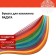 Quilling paper "Rainbow", 10 colors, (set of 100 pcs) 7 mm x 300 mm, 80 g/m2