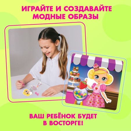 Magnetic game "Sweet thing" with a doll, background and stickers-5