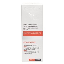 Cream-serum Kora, soothing for sensitive skin 30 ml