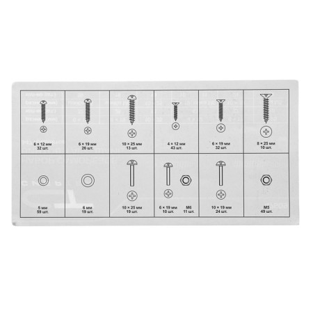 Set of screws, screws, nuts, washers Sibrtekh, 347 items-2