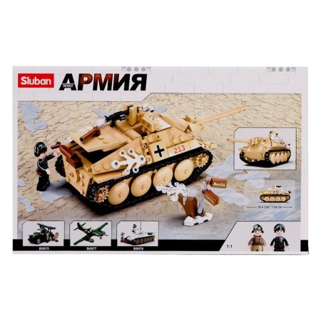 Designer Army of the Second World War "German tank", 344 details-5