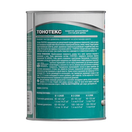 The composition of the protective-decorative tone "Krona" Ryabina bright 0.9 liters-1