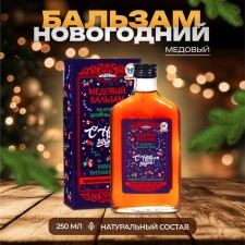 New Year. New Year's honey balm Altai Immino-vitamin, 250 ml